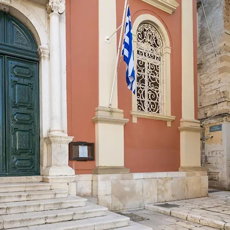 Апартаменты Cattedrale Veranda Corfu