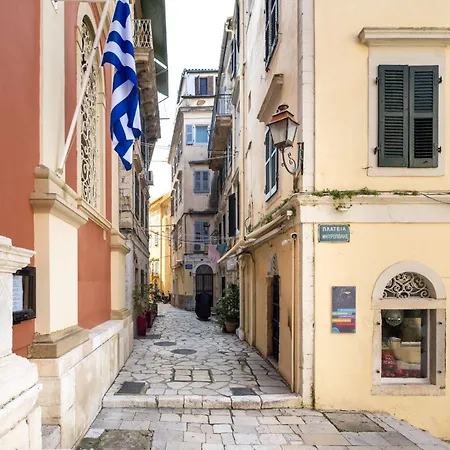 Cattedrale Veranda Corfu Corfu (city)